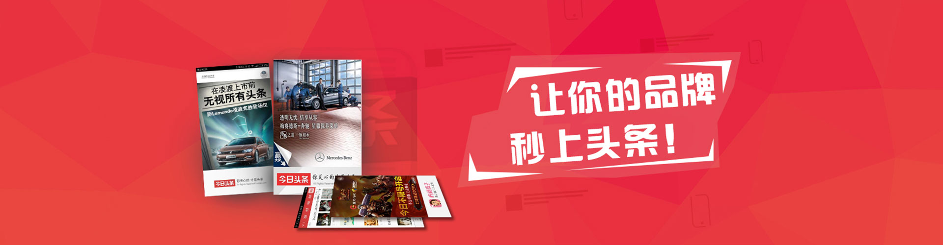 莱西竞价代运营